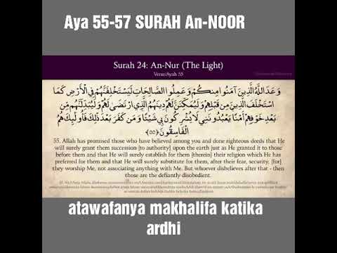 Aya 55-57 Surah An-NOOR