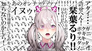 【怒号】健屋花那、栞葉るりに推しを奪われ自我が崩壊する。