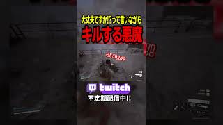 衝撃のラストｗｗｗｗ　#arcraiders  #アークレイダーズ #ゲーム実況 #クリップ集