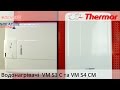 Видеообзор Thermor VM 50 S3C