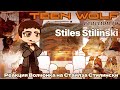 2Х Teen Wolf Reaction To Stiles Stilinski 2X RUS ENG