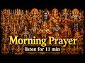 Very Powerful Morning Mantras Ganesh Shiva Hanuman Gayatri Mantra Vedic Chants From India