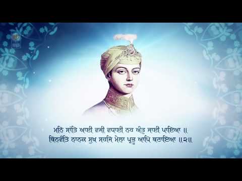 Sri Harkrishan Dheaiye | Bhai Jasbir Singh Ji Paonta Sahib | Kirtan Gurbani