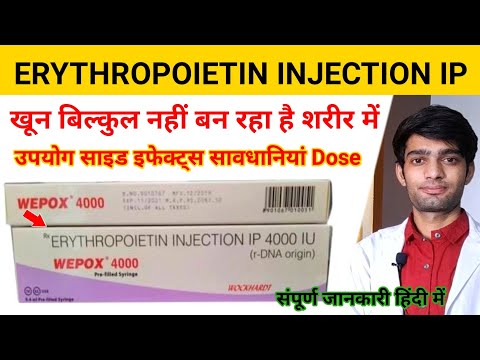 4000IU/ml Erythropoietin Injection IP