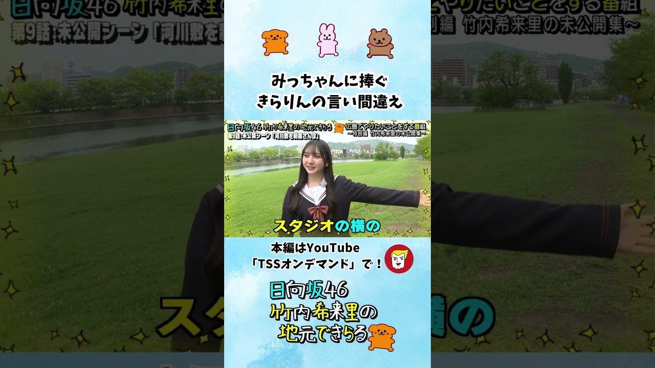 巨大なスタジオを誕生させてしまう竹内さん - YouTube