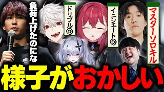 【LTK】負荷を上げ、構成も新しいはずが調子が良すぎるDCCOREに驚愕するEugeo【ゆきお/葛葉/k4sen/天帝フォルテ/昏昏アリア】