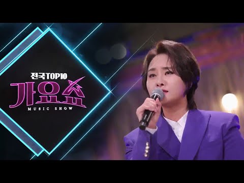 [전국TOP10가요쇼] 김태욱, 류원정, 영지, 안성준