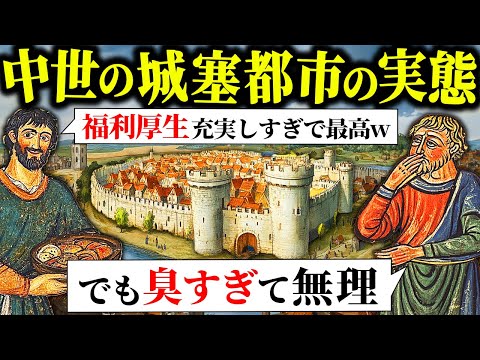 サンタンドレ要塞 - 定義