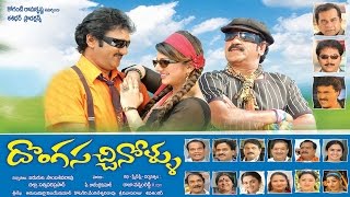 Donga Sachinollu Full Length Telugu Movie