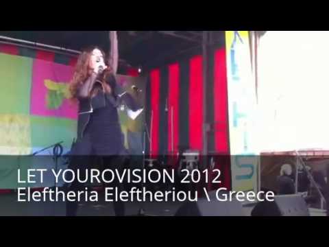 OIKOTIMES: ELEFTHERIA ELEFTHERIOU - APHRODISIAC \ LET YOUROVISION 2012
