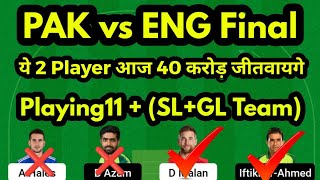 PAK vs ENG T20 World Cup Match Fantasy Preview