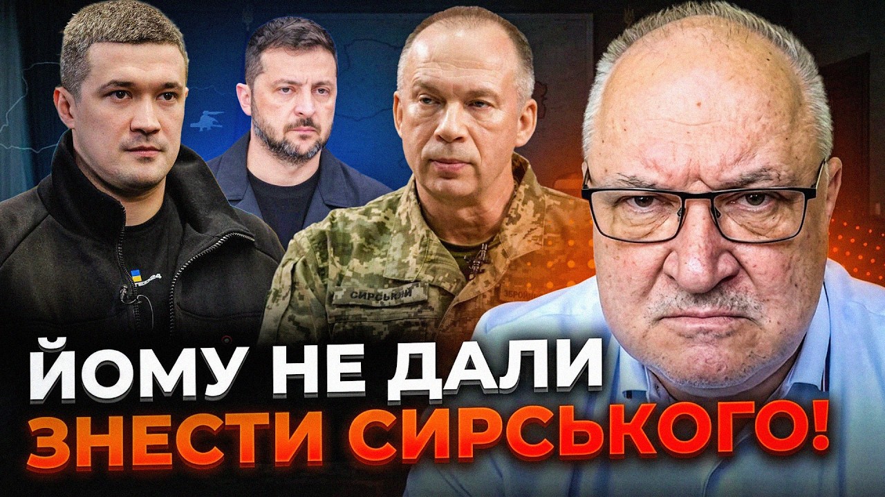 ⚡️Гризня серед фаворитів Зеленського! Федоров пішов проти Сирського але от