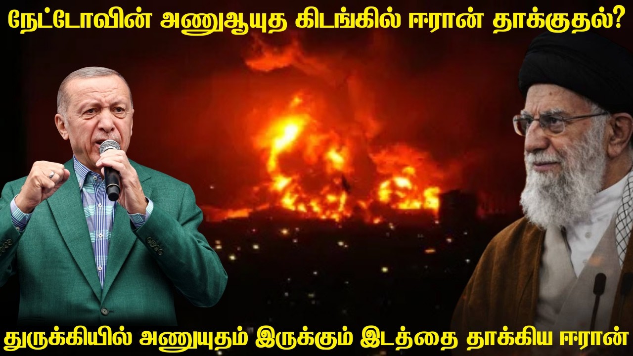 அமெரிக்காவின் அணுஆயுதம் வைக்கப்பட்டுள்ள ராணுவத்த?