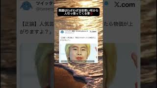 何かいい案無いのかな！？