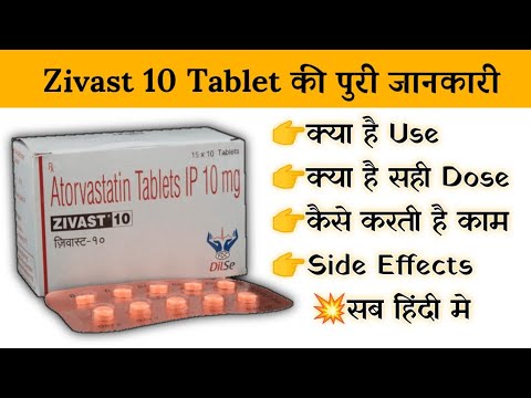 Zivast 10 Tablet Uses | Price | Composition | Dose | Side Effects | Review | in Hindi