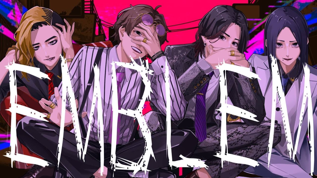 EMBLEM(鬱P) / ﾀﾗﾁｵ,もるでお,赤飯,S!N Cover【四猿】