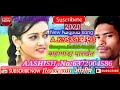 Bahagada New Nagpuri Song Download Free HD Video