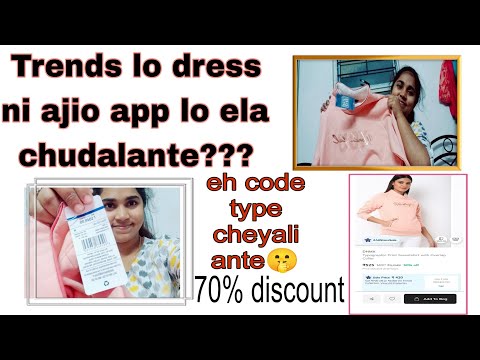 How to find Trends dresses in Ajio app | Which code needed to type in ajio | Iampravalika