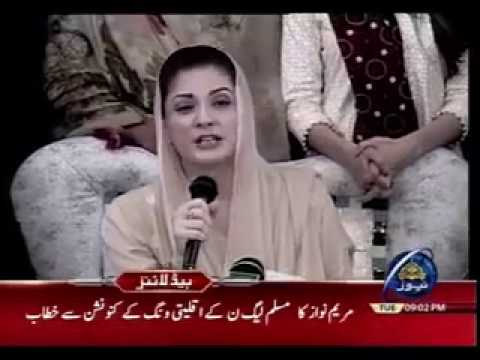 KHABARNAMA 12 09 2017