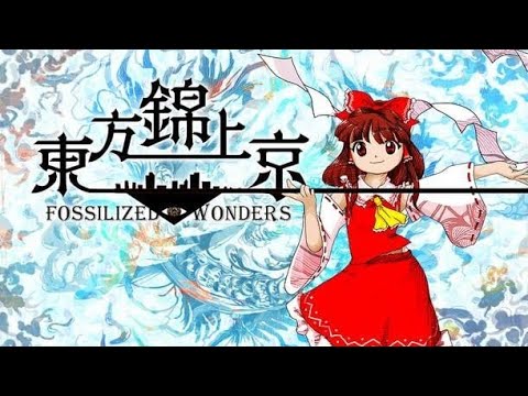 Touhou 20 FW OST - Ending Theme 1 Unchanging Daily Life