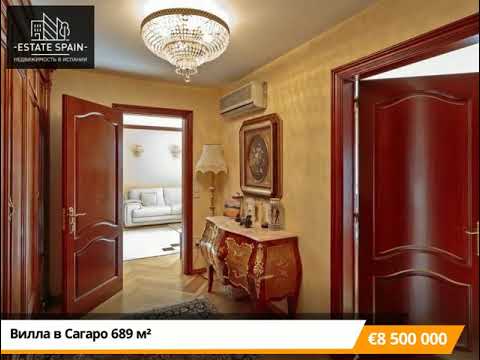 Вилла в Сагаро 689 м<sup>2 №VL181276EF7B  - Продажа - 0 indicator0