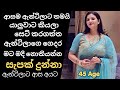 යාලුවාට කියලා සෙට් කරගත්ත ඇන්ටි Sinhala Keti K