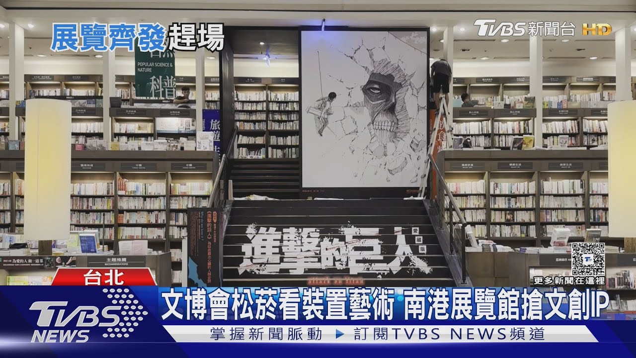 動漫祭現場粉絲「水之呼吸」上身！雙手握日輪刀　富岡義勇附體