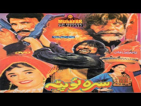 Sra Lupata | Pushto Full Movie | Badar Muneer | Musafar Films