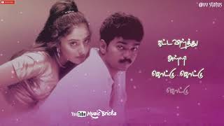 Kattipudi kattipudida💕vijay romance status💕kushi💕deva💕music bricks💕