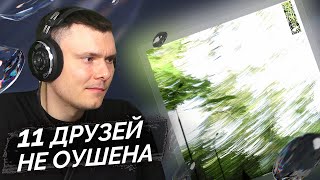 Медиа рецензия