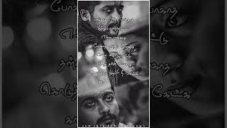 Download lagu paakatha enna paakatha song whatsapp status tamil😘 💕🖤💙💕😘 mp3