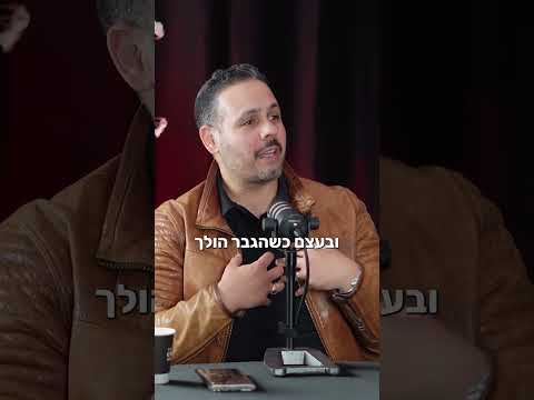 כסף כתפיסה רוחנית והתנהלות כלכלית, אלי קאופמן, מנכ"ל ובעלים מכללת אפיק - חשיבה מקצועית