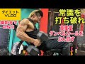 常識を打ち破れ!ダンベルカールで高重量をぶん回す!
