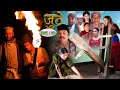 Nepali Serial Juthe (जुठे) Episode 64 || June 15-2022 By Raju Poudel Marichman Shrestha