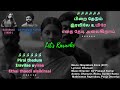 Pirai Thedum Female Vocals Karaoke Saindhavi Gvprakash Gvprakashkumar Piraithedum Dhanush