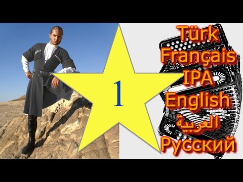 Ubykh language: lesson 1