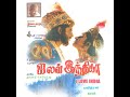 Adi Aadivarum Pallaku Echo Song I Lo Adi Aadivarum Pallaku Echo Song I Lo