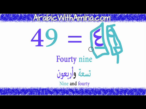 How to combine Arabic numbers Tens hundreds and thousands