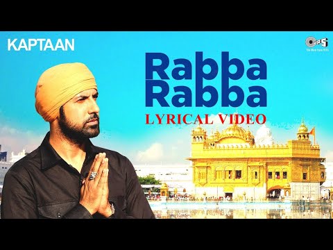 RABBA RABBA - Lyrical | Kaptaan | Gippy Grewal, Monica, Karishma | Jaidev Kumar | Punjabi Song