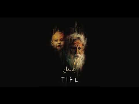 Video thumbnail for Tifl