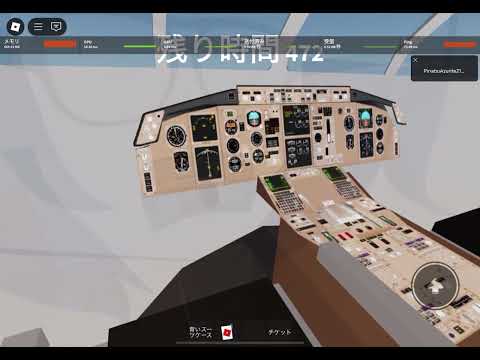 Attention All Passengers, we’re experiencing turbulence, please put your seat belts on.