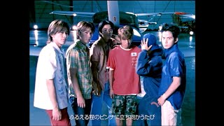 V6 / 翼になれ（YouTube Ver.）