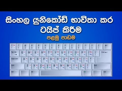 fmabhaya sinhala font download fmabhaya sinhala font download