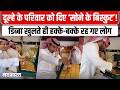 Are Gold Biscuits Being Distributed Among Sheikhs Saudi Arabia Wedding Viral Video 24 Cara