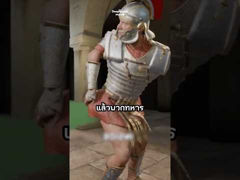 ทหารตดใส่ชาวบ้าน #viral #viralvideo #interesting