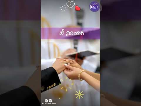 Telugu Christian Wedding WhatsApp Status Song #enoshkumar