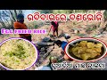 Bana Bhoji Machha Dalma And Egg Fried Rice