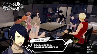 【P5S】『PERSONA5 SCRAMBLE』 　 #09