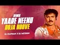 YAARE NEENU ROJA HOOVE REMIX DJ RATHAN X MITHUN SUMANTH VISUALS
