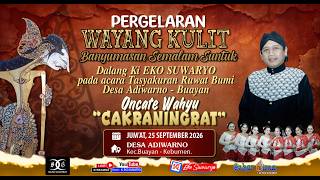 Download lagu LIVE WAYANG KULIT DALANG KI EKO SUWARYO LAKON ONCATE WAHYU CAKRANINGRAT mp3